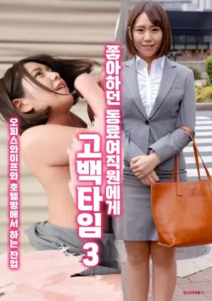 三体 更新缩略图
