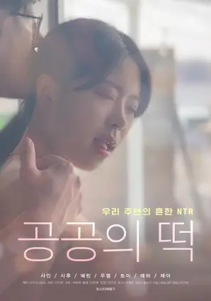 流浪地球2 更新缩略图
